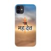 Mahadev