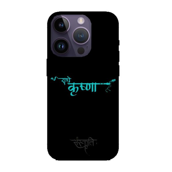 Radhe Krishna walpaper